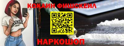 прущие грибы Гусиноозёрск