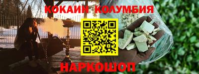 дистиллят марихуана Бузулук