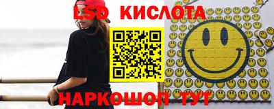 трава Будённовск