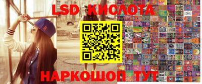 кокаин перу Бугуруслан