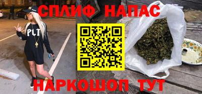 трава Будённовск