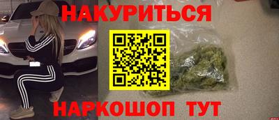 кокаин VHQ Гусь-Хрустальный
