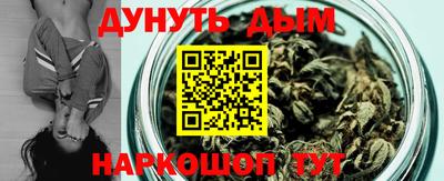 кокаин перу Бугуруслан