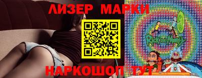 прущие грибы Гусиноозёрск