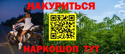 кокаин VHQ Гусь-Хрустальный