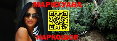 кокаин перу Бугуруслан