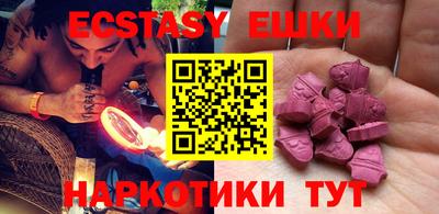 кокаин VHQ Гусь-Хрустальный