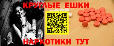 кокаин перу Бугуруслан