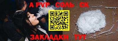 кокаин VHQ Гусь-Хрустальный