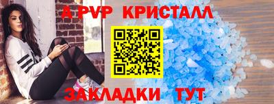кокаин VHQ Гусь-Хрустальный
