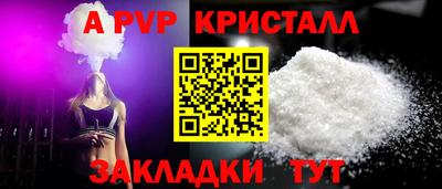 кокаин VHQ Гусь-Хрустальный