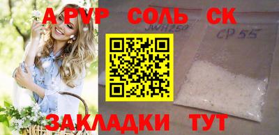 молекула духа Гусев