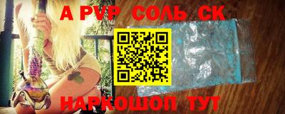 кокаин VHQ Гусь-Хрустальный