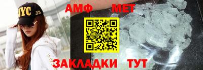 прущие грибы Гусиноозёрск