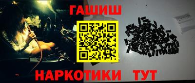 молекула духа Гусев