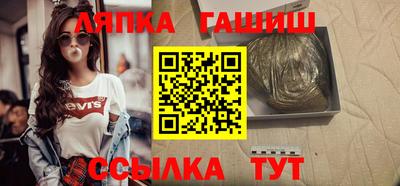 молекула духа Гусев