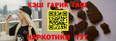 дистиллят марихуана Бузулук