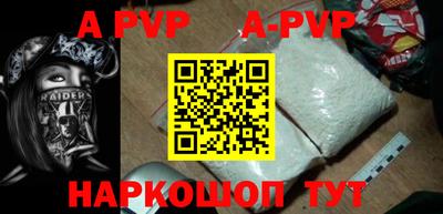 молекула духа Гусев