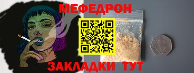 кокаин VHQ Гусь-Хрустальный