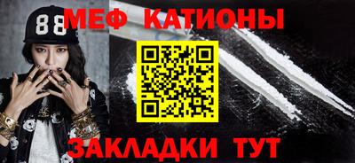 трава Будённовск