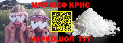 прущие грибы Гусиноозёрск