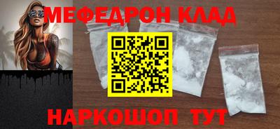 кокаин VHQ Гусь-Хрустальный