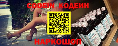 прущие грибы Гусиноозёрск
