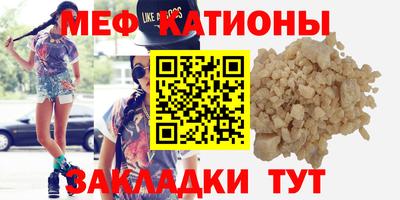 молекула духа Гусев