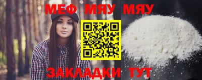 молекула духа Гусев