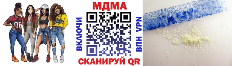 MDMA VHQ  Вязники 