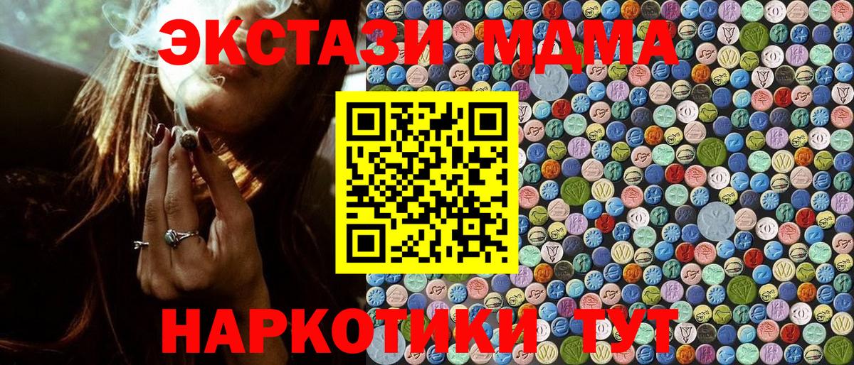 Вязники  MDMA молли  Вход с VPN 