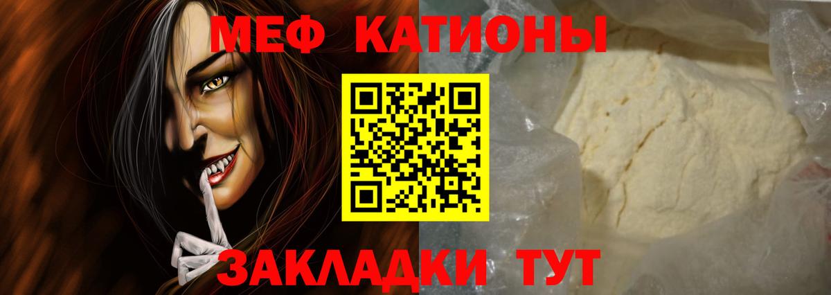 Мефедрон  Меф 4 MMC  Меф кристаллы  Мефедрон  Вязники  цены наркотик  Вход с VPN 