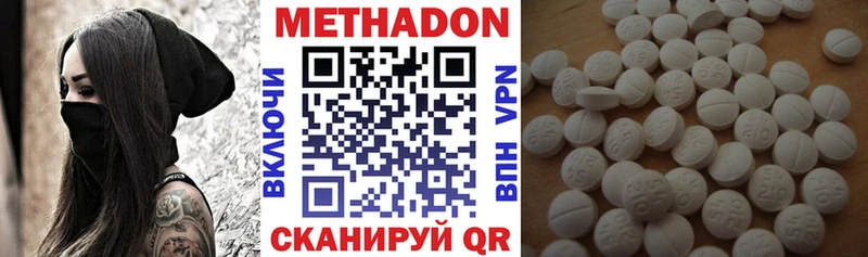Метадон кристалл  Вязники 