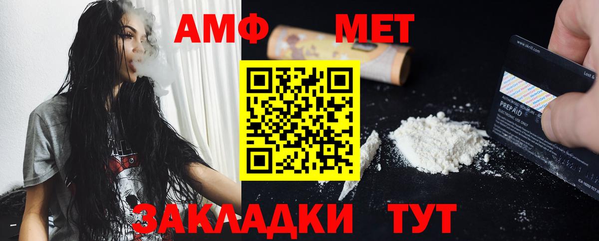 Вязники  Метамфетамин Methamphetamine  Вход с VPN  Метамфетамин Methamphetamine 