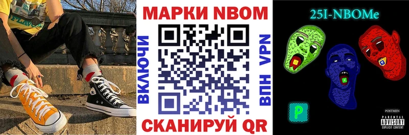 Наркотические марки 1,5мг Вязники