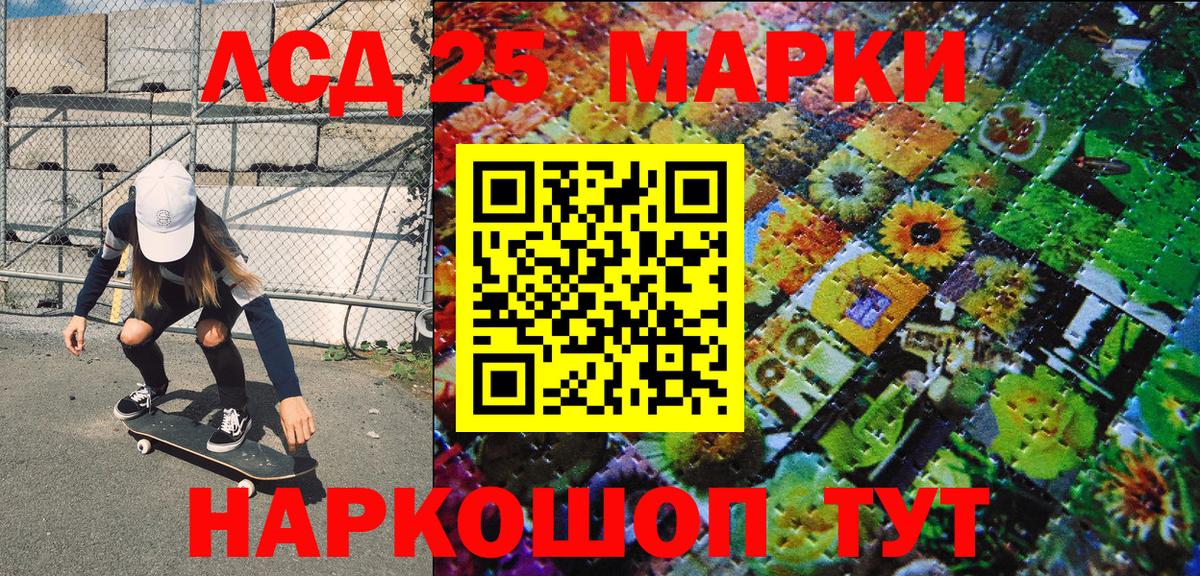 Вязники  Марки NBOMe 1,5мг  Наркотические марки  Вход с VPN 