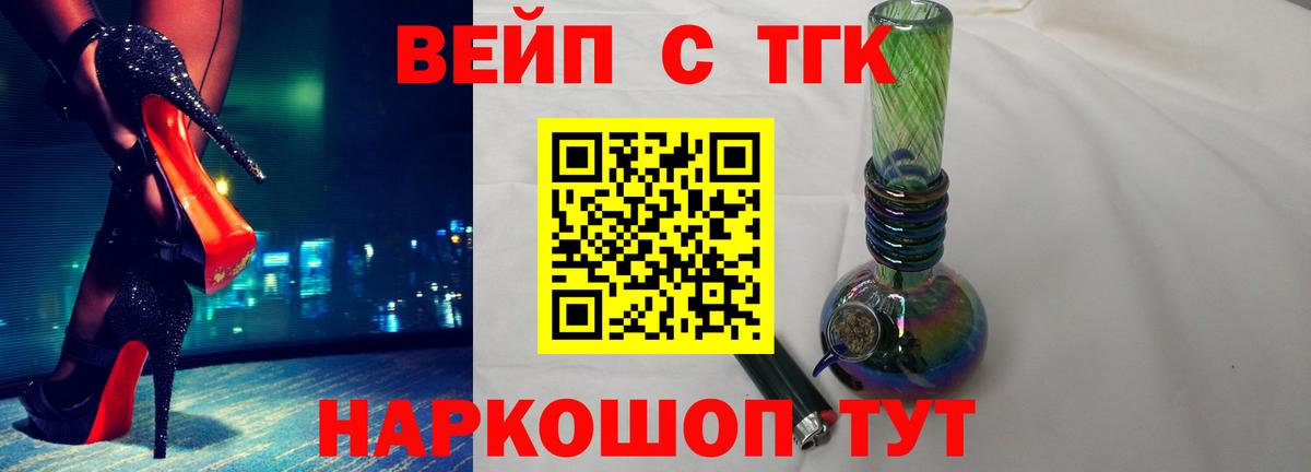 hydra онион  Вязники  ТГК жижа 