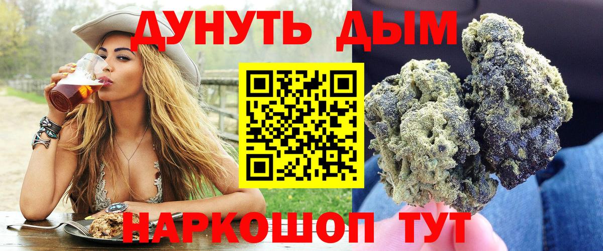 Каннабис семена Вязники