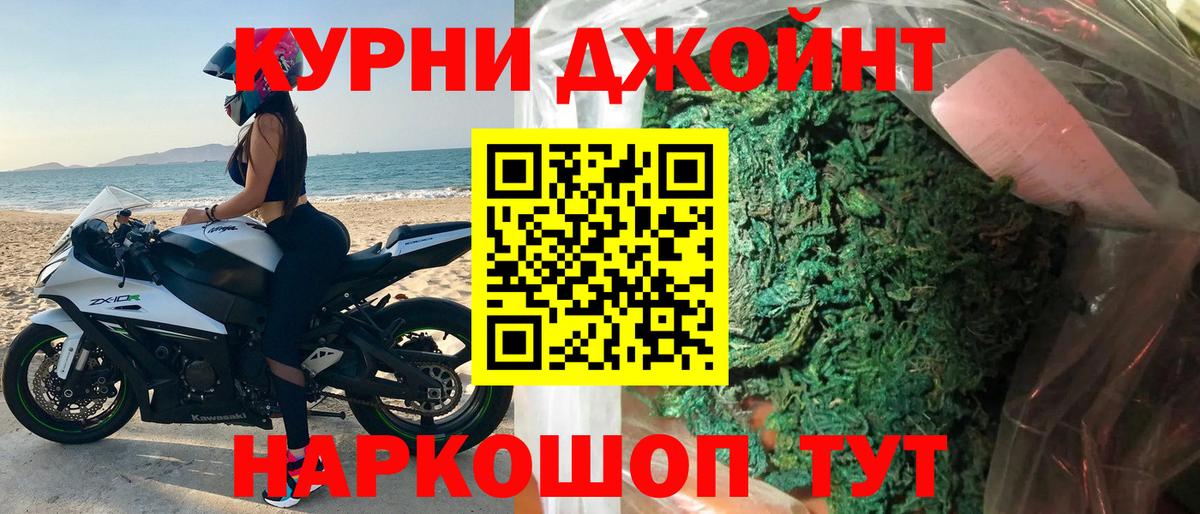 Конопля тримм  Вязники  Марихуана марихуана  МАРИХУАНА AK-47  Бошки Шишки Bruce Banner 